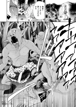 Page 35 of Transferred to another world! Days of being raped by goblins as a breeding bag