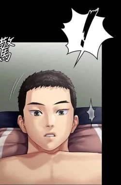 Page 41 of Queen Bee138 - Dallee's Corruption