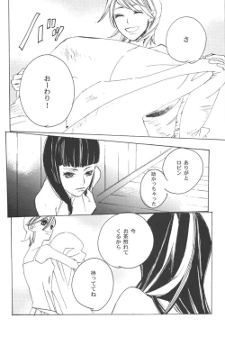 Page 104 of Rendezvous on the boat 4