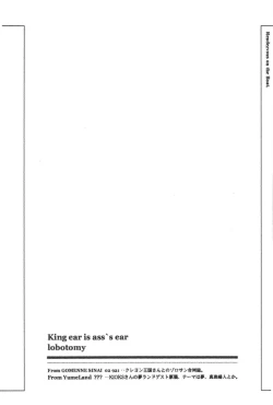 Page 10 of Rendezvous on the boat 4