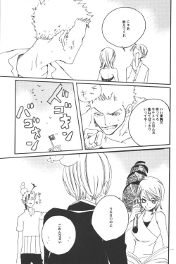 Page 119 of Rendezvous on the boat 4