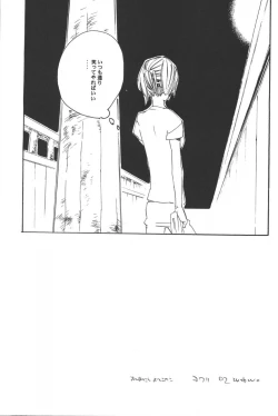 Page 127 of Rendezvous on the boat 4