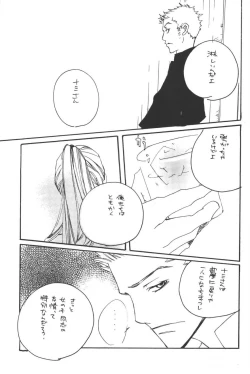 Page 131 of Rendezvous on the boat 4