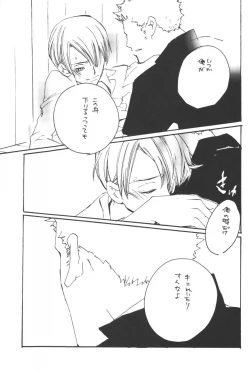 Page 135 of Rendezvous on the boat 4