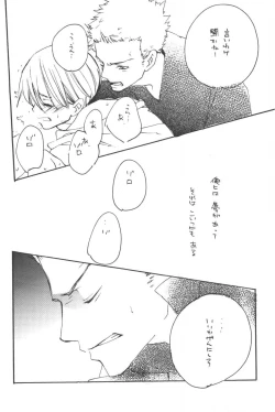 Page 138 of Rendezvous on the boat 4