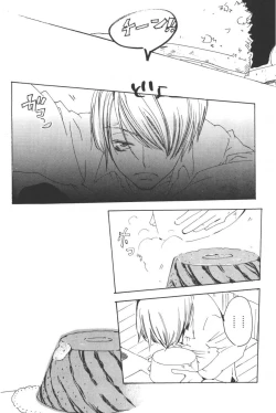 Page 158 of Rendezvous on the boat 4