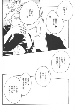 Page 162 of Rendezvous on the boat 4