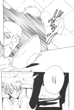 Page 164 of Rendezvous on the boat 4