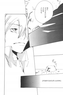 Page 165 of Rendezvous on the boat 4