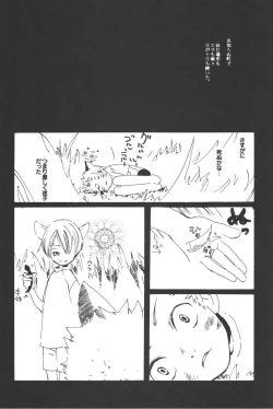 Page 178 of Rendezvous on the boat 4