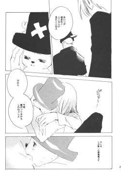 Page 20 of Rendezvous on the boat 4