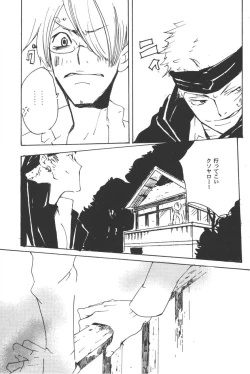 Page 217 of Rendezvous on the boat 4