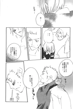 Page 35 of Rendezvous on the boat 4