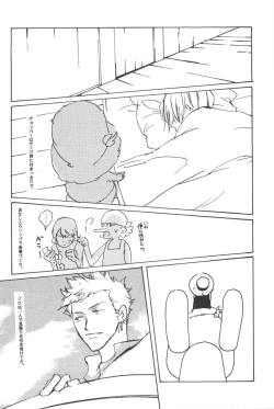 Page 58 of Rendezvous on the boat 4