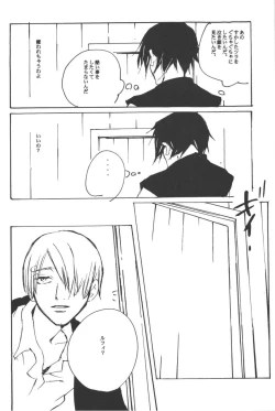 Page 62 of Rendezvous on the boat 4