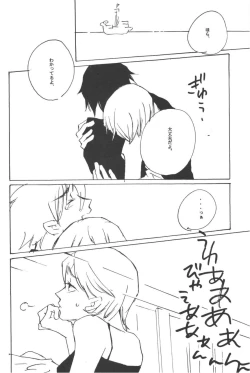 Page 66 of Rendezvous on the boat 4