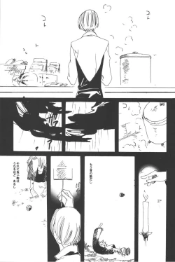 Page 79 of Rendezvous on the boat 4