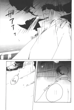 Page 81 of Rendezvous on the boat 4