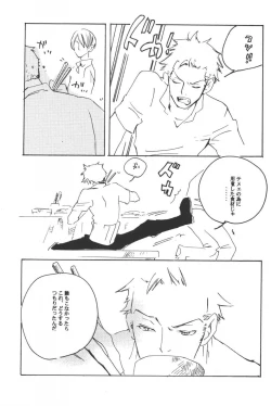 Page 85 of Rendezvous on the boat 4