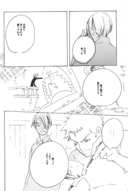 Page 86 of Rendezvous on the boat 4