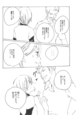 Page 94 of Rendezvous on the boat 4