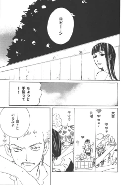 Page 99 of Rendezvous on the boat 4