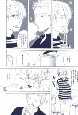 Page 103 of The Chime will Ring．perfect world．総集編