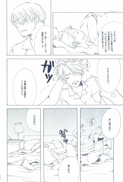 Page 118 of The Chime will Ring．perfect world．総集編