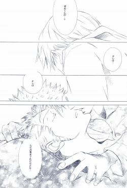 Page 121 of The Chime will Ring．perfect world．総集編