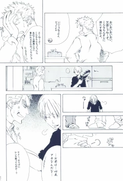 Page 130 of The Chime will Ring．perfect world．総集編