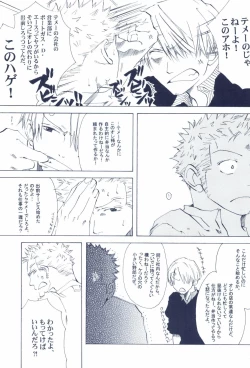 Page 131 of The Chime will Ring．perfect world．総集編