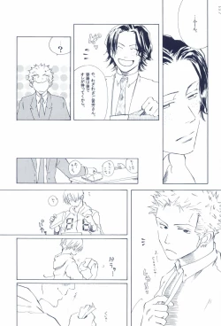 Page 135 of The Chime will Ring．perfect world．総集編