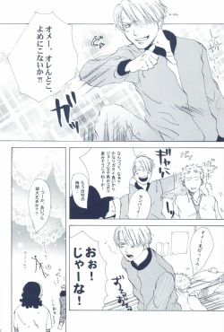 Page 14 of The Chime will Ring．perfect world．総集編