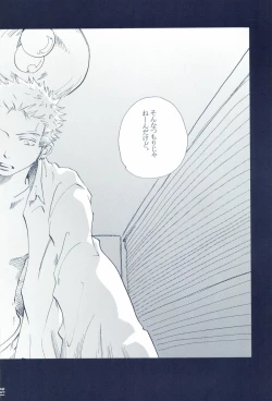 Page 158 of The Chime will Ring．perfect world．総集編