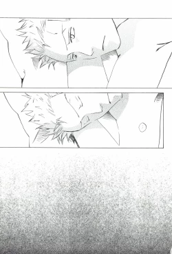 Page 209 of The Chime will Ring．perfect world．総集編