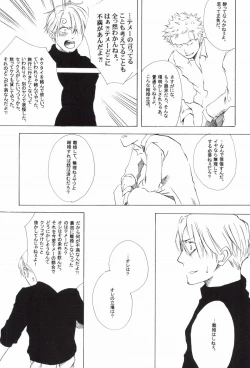 Page 213 of The Chime will Ring．perfect world．総集編
