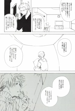 Page 224 of The Chime will Ring．perfect world．総集編