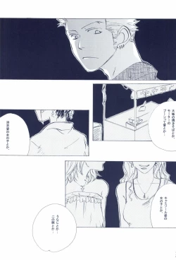 Page 271 of The Chime will Ring．perfect world．総集編