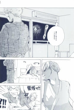 Page 274 of The Chime will Ring．perfect world．総集編