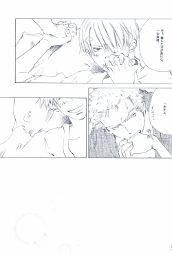 Page 279 of The Chime will Ring．perfect world．総集編