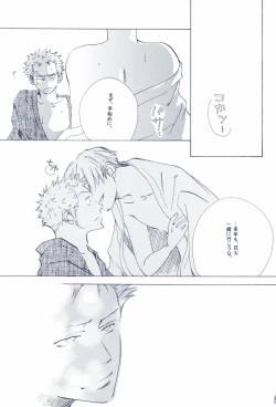 Page 285 of The Chime will Ring．perfect world．総集編