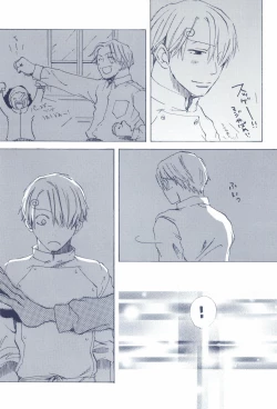 Page 293 of The Chime will Ring．perfect world．総集編