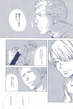 Page 29 of The Chime will Ring．perfect world．総集編