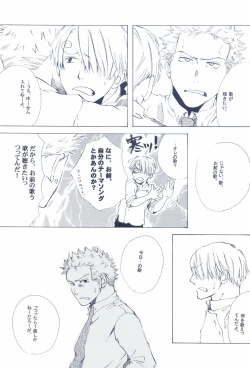 Page 303 of The Chime will Ring．perfect world．総集編