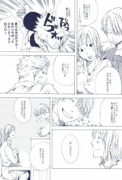 Page 311 of The Chime will Ring．perfect world．総集編