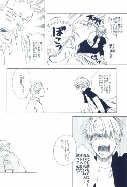 Page 330 of The Chime will Ring．perfect world．総集編