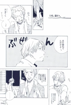 Page 337 of The Chime will Ring．perfect world．総集編