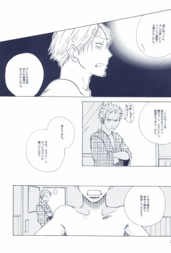Page 343 of The Chime will Ring．perfect world．総集編
