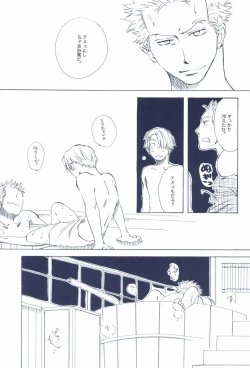 Page 345 of The Chime will Ring．perfect world．総集編