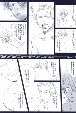 Page 353 of The Chime will Ring．perfect world．総集編